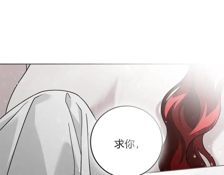 《橡树之下》第107话 雨中沐浴图133