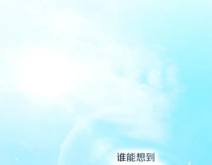 《橡树之下》第107话 雨中沐浴图14