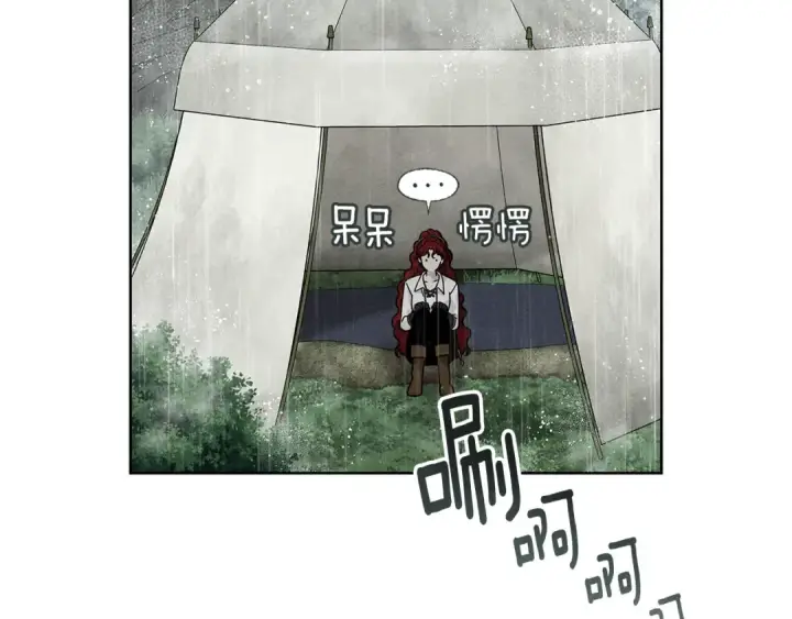 《橡树之下》第107话 雨中沐浴图20