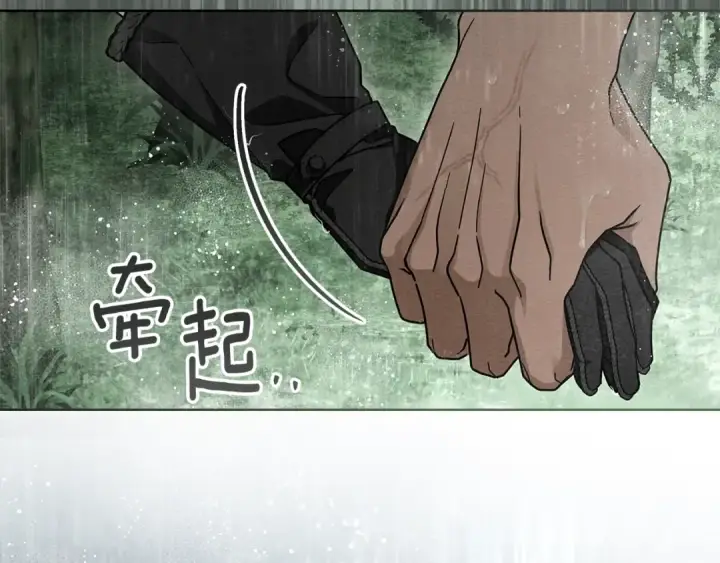 《橡树之下》第107话 雨中沐浴图44