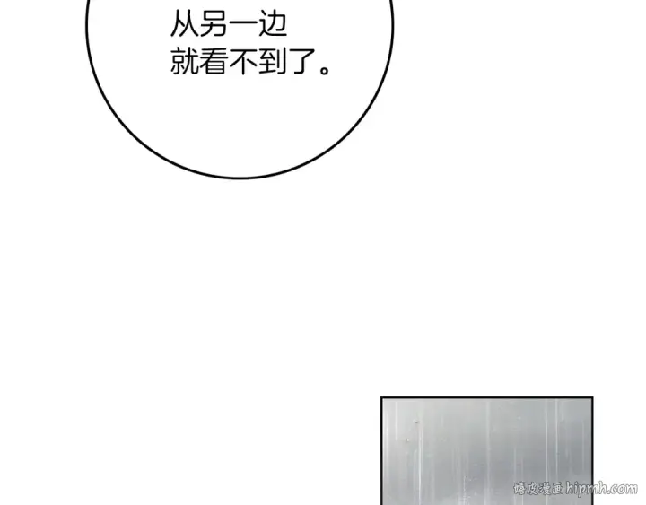 《橡树之下》第107话 雨中沐浴图56