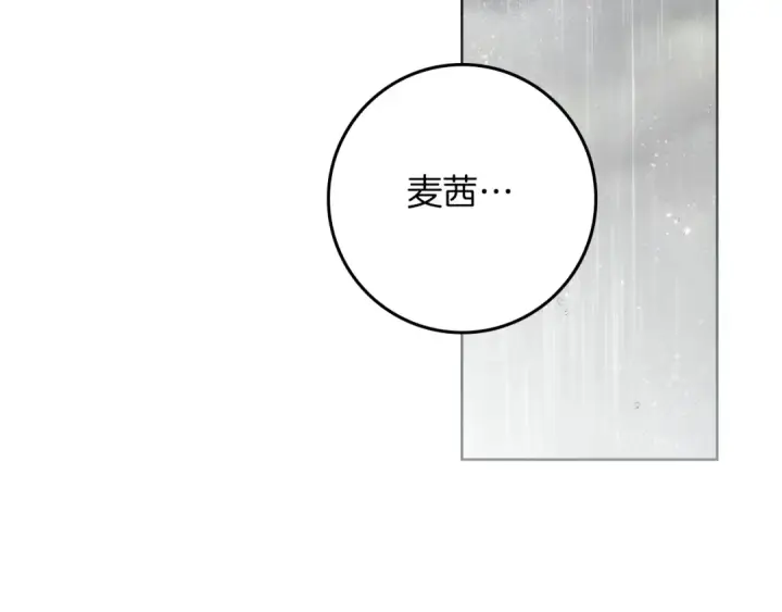 《橡树之下》第107话 雨中沐浴图57