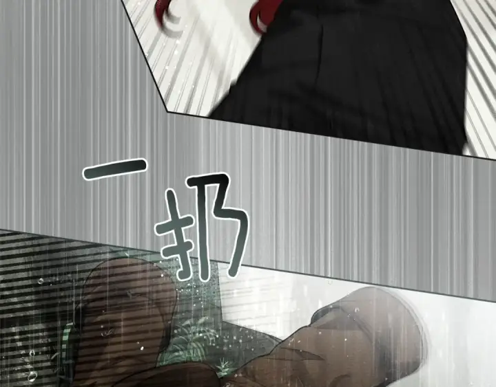《橡树之下》第107话 雨中沐浴图75