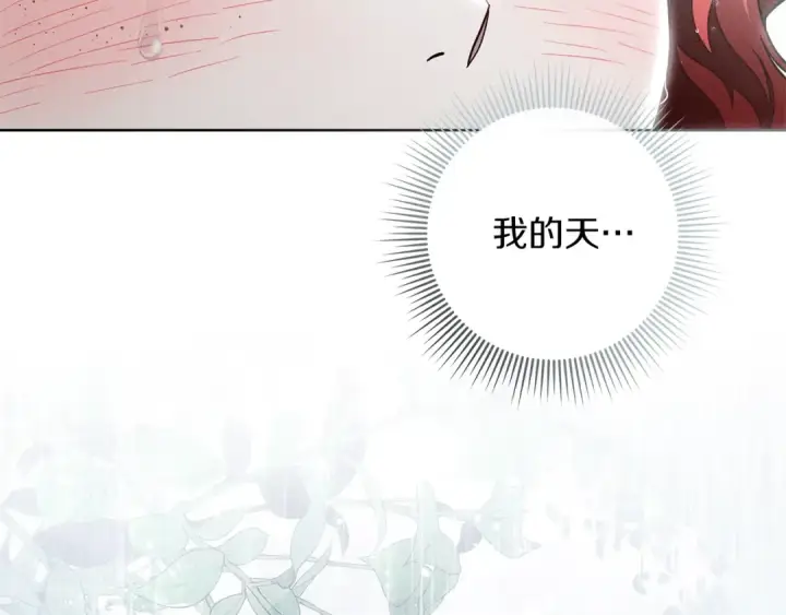 《橡树之下》第107话 雨中沐浴图91
