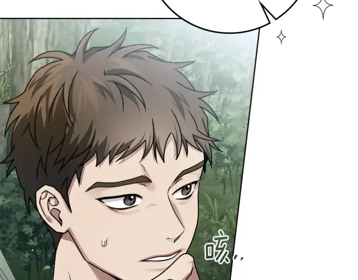《橡树之下》第108话 利普坦的幻想图114