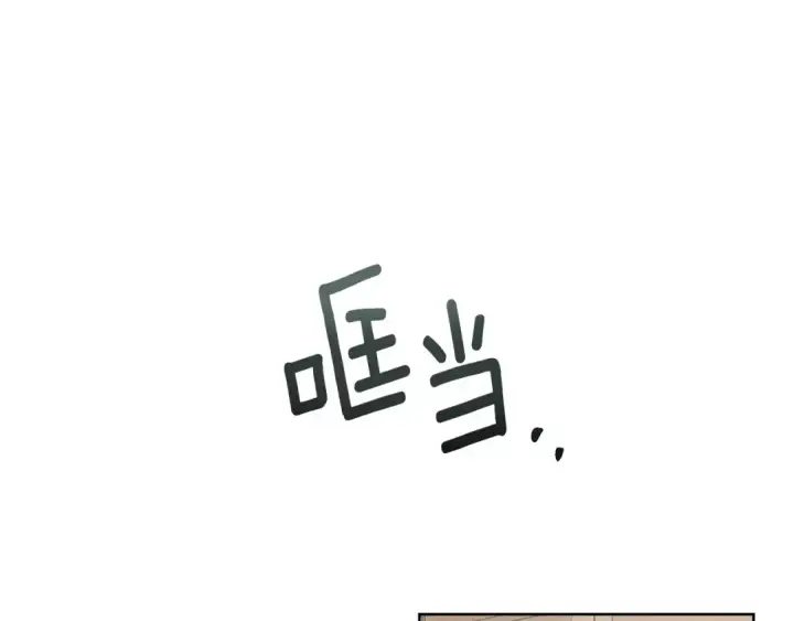 《橡树之下》第108话 利普坦的幻想图134