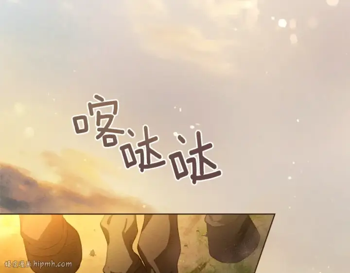 《橡树之下》第108话 利普坦的幻想图160