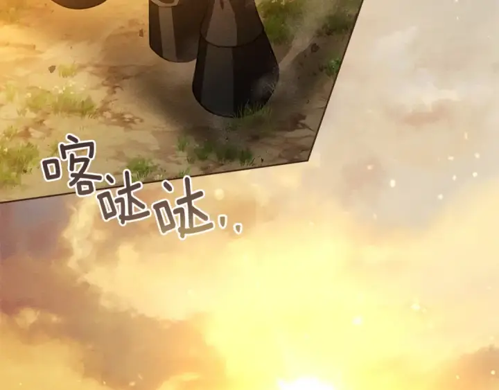 《橡树之下》第108话 利普坦的幻想图161