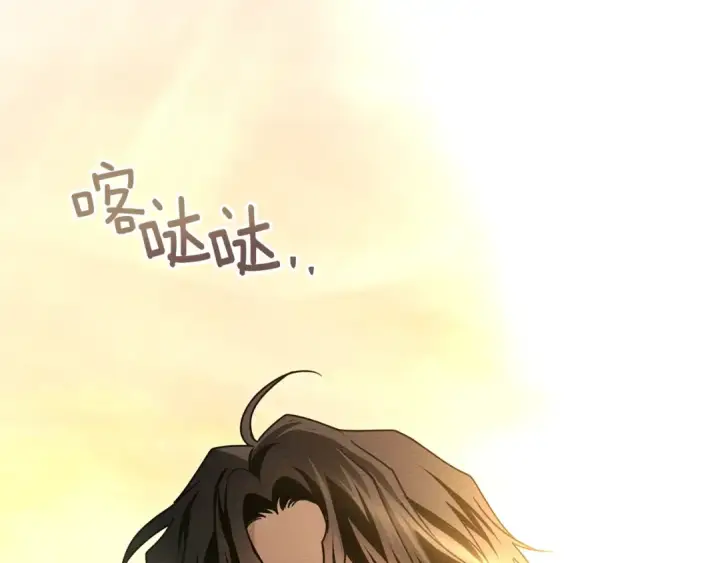 《橡树之下》第108话 利普坦的幻想图164