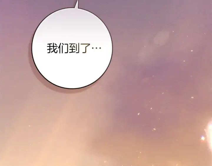 《橡树之下》第108话 利普坦的幻想图169