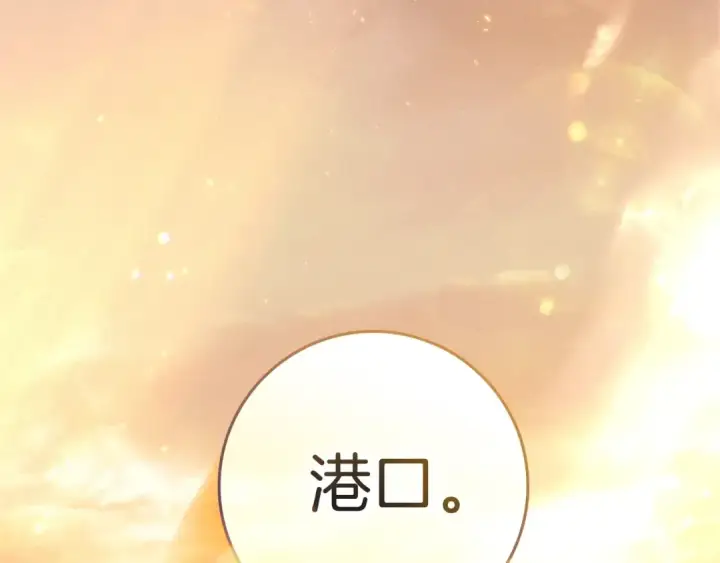 《橡树之下》第108话 利普坦的幻想图170
