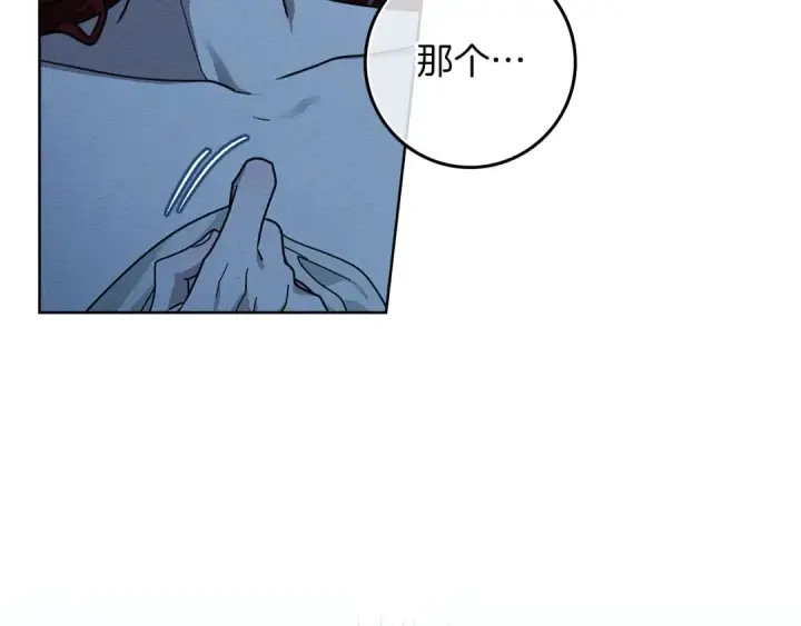 《橡树之下》第108话 利普坦的幻想图22