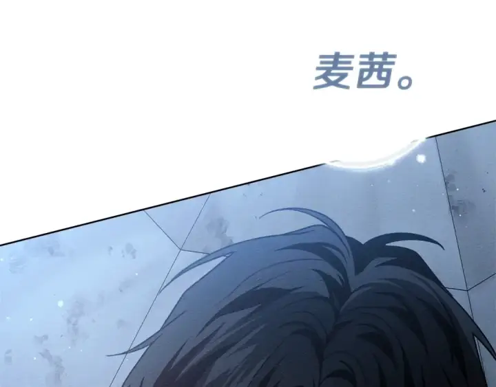 《橡树之下》第108话 利普坦的幻想图26