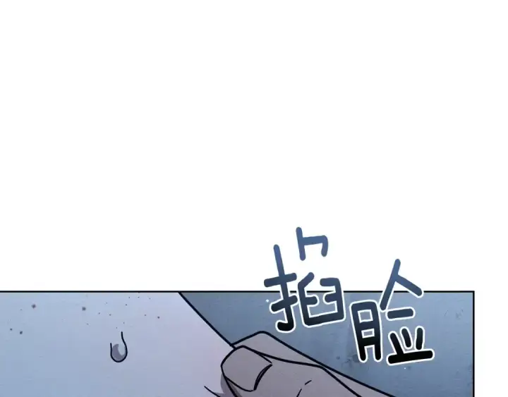 《橡树之下》第108话 利普坦的幻想图38