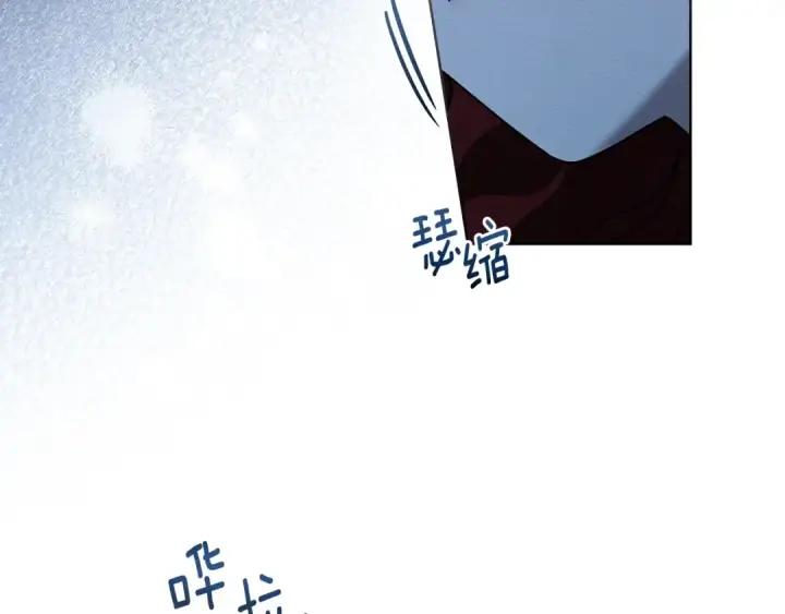 《橡树之下》第108话 利普坦的幻想图5