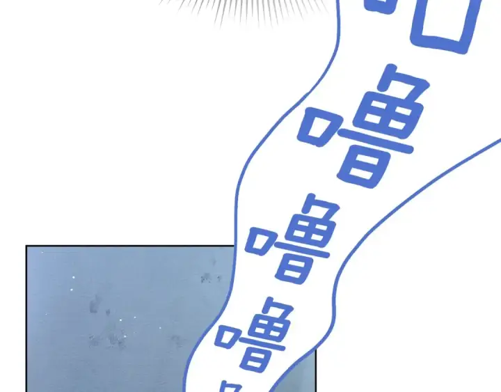 《橡树之下》第108话 利普坦的幻想图61