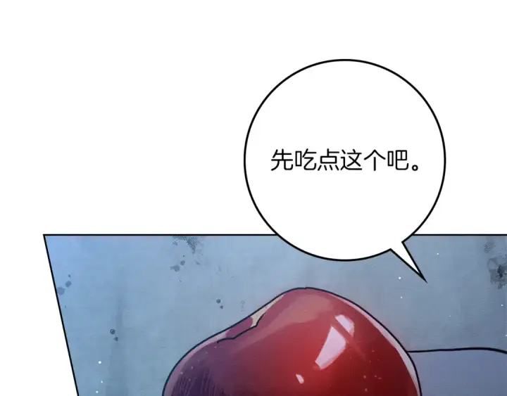 《橡树之下》第108话 利普坦的幻想图67