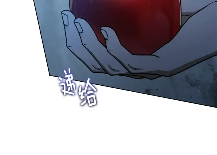 《橡树之下》第108话 利普坦的幻想图68