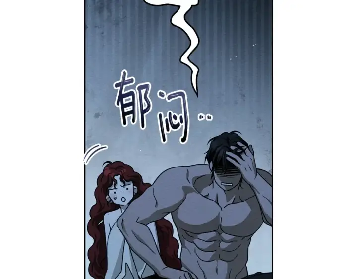 《橡树之下》第108话 利普坦的幻想图75