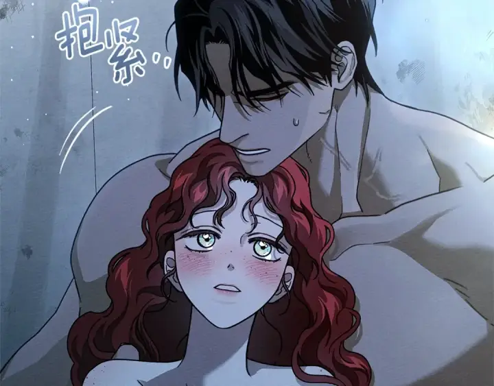 《橡树之下》第108话 利普坦的幻想图86