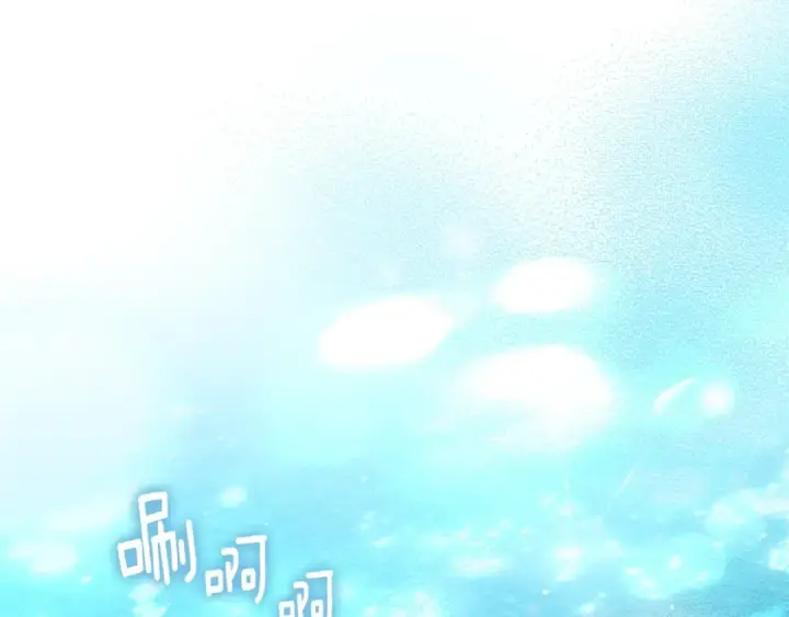 《橡树之下》第109话 王女的赠礼？图109