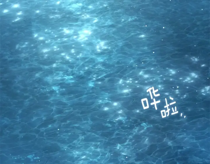 《橡树之下》第109话 王女的赠礼？图111