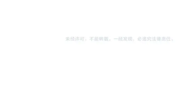 《橡树之下》第109话 王女的赠礼？图171