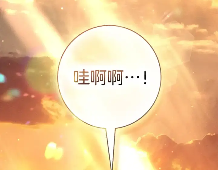 《橡树之下》第109话 王女的赠礼？图26