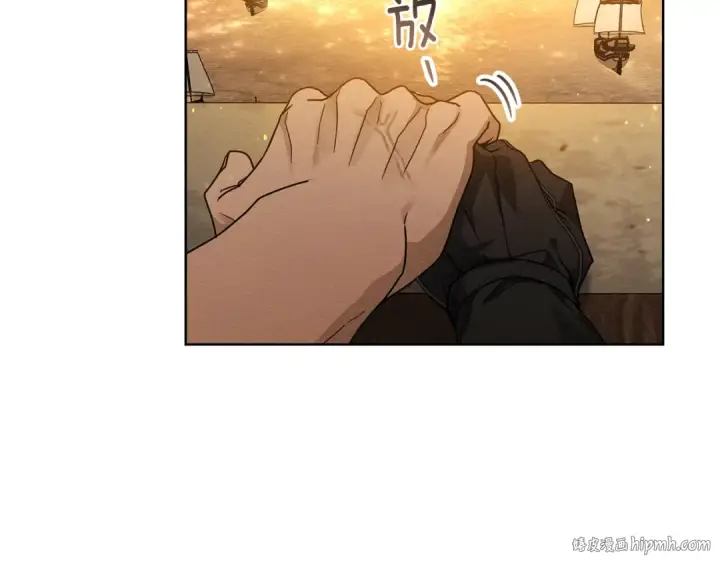 《橡树之下》第109话 王女的赠礼？图40