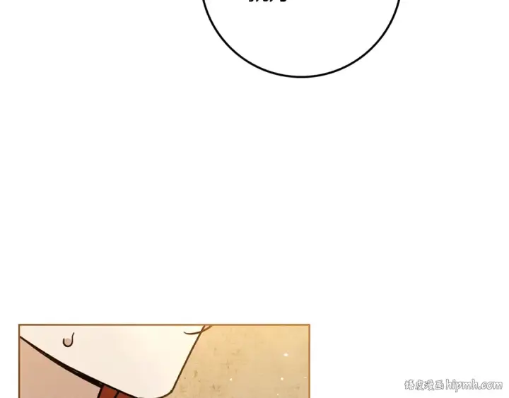 《橡树之下》第109话 王女的赠礼？图56