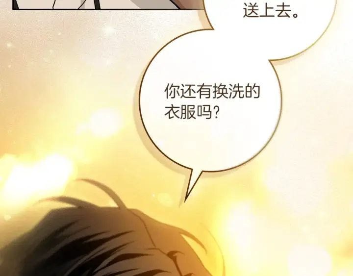 《橡树之下》第109话 王女的赠礼？图58