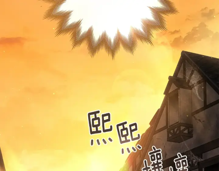 《橡树之下》第109话 王女的赠礼？图6