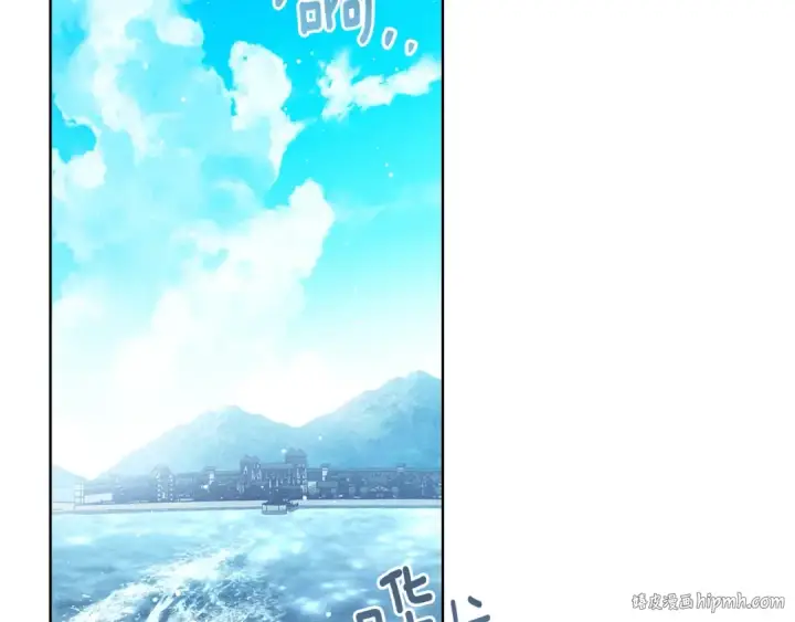 《橡树之下》第109话 王女的赠礼？图80