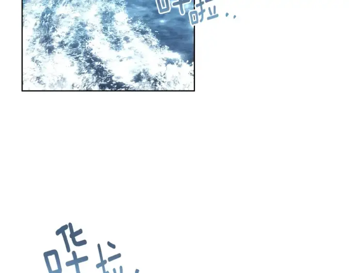 《橡树之下》第109话 王女的赠礼？图81