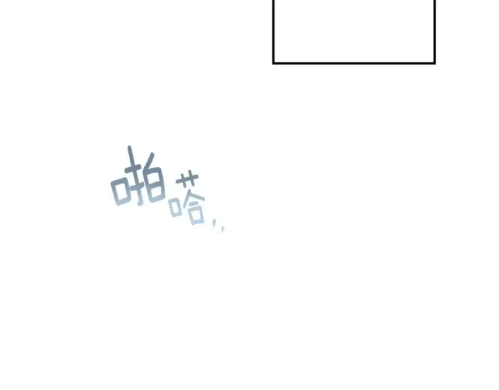 《橡树之下》第109话 王女的赠礼？图83