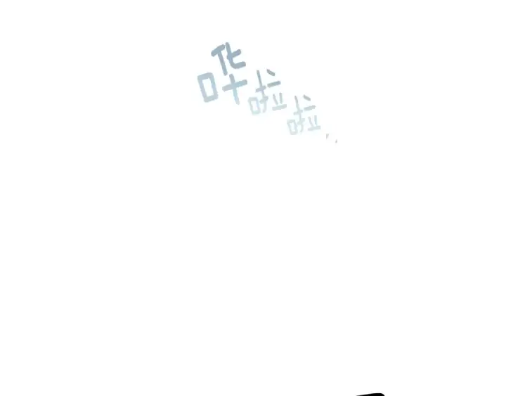 《橡树之下》第109话 王女的赠礼？图84