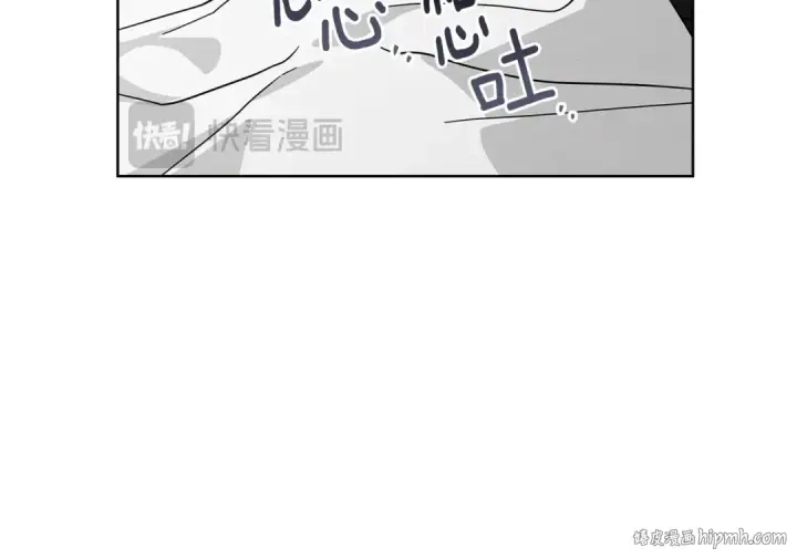 《橡树之下》第109话 王女的赠礼？图88
