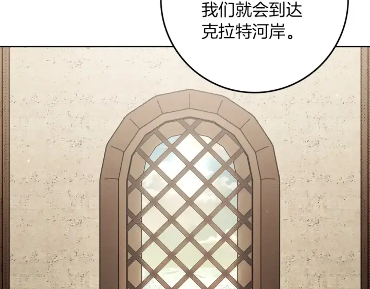 《橡树之下》第110话 他深爱的橡树图145