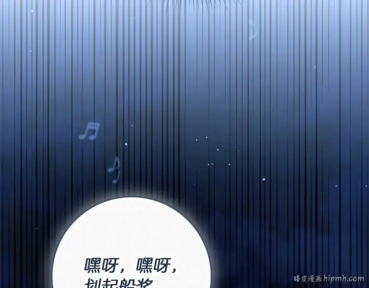 《橡树之下》第110话 他深爱的橡树图16