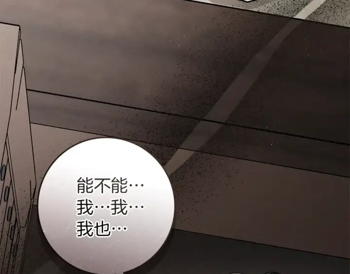 《橡树之下》第110话 他深爱的橡树图164