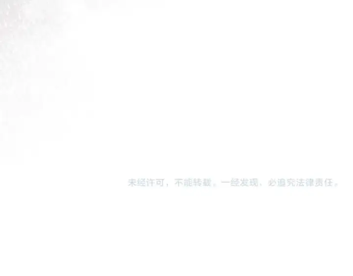 《橡树之下》第110话 他深爱的橡树图170