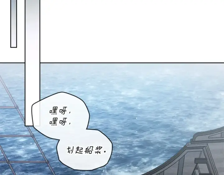 《橡树之下》第110话 他深爱的橡树图25