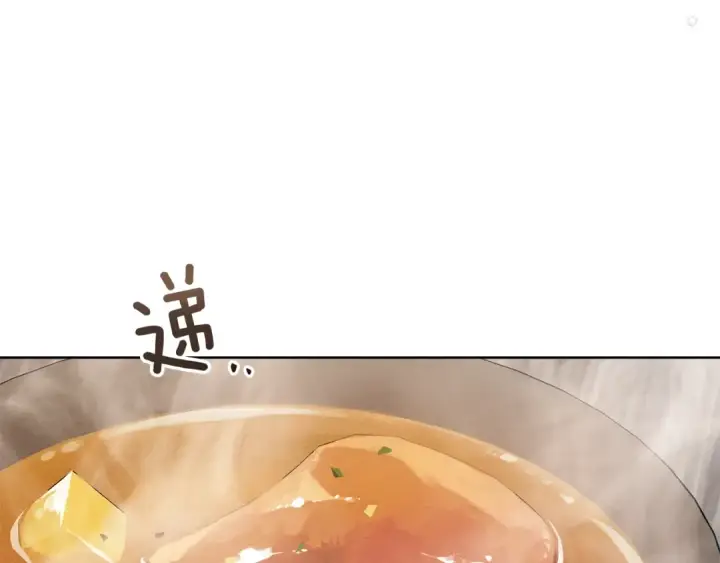 《橡树之下》第110话 他深爱的橡树图52