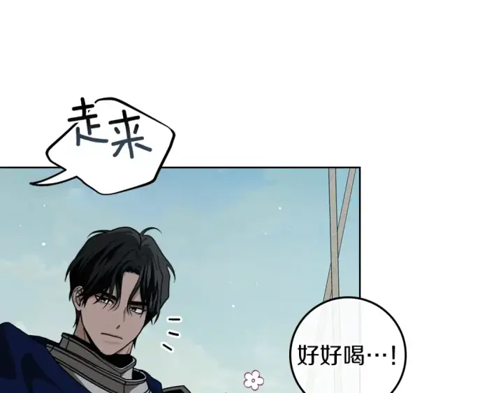 《橡树之下》第110话 他深爱的橡树图55