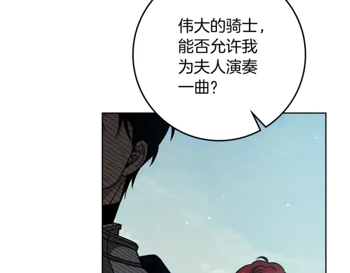 《橡树之下》第110话 他深爱的橡树图60