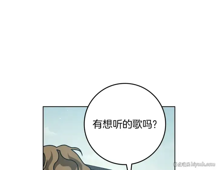 《橡树之下》第110话 他深爱的橡树图64