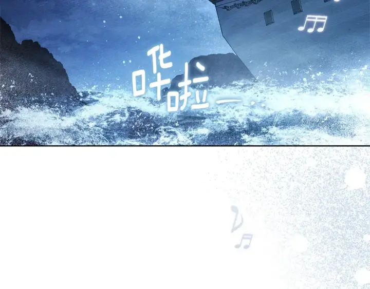 《橡树之下》第110话 他深爱的橡树图7
