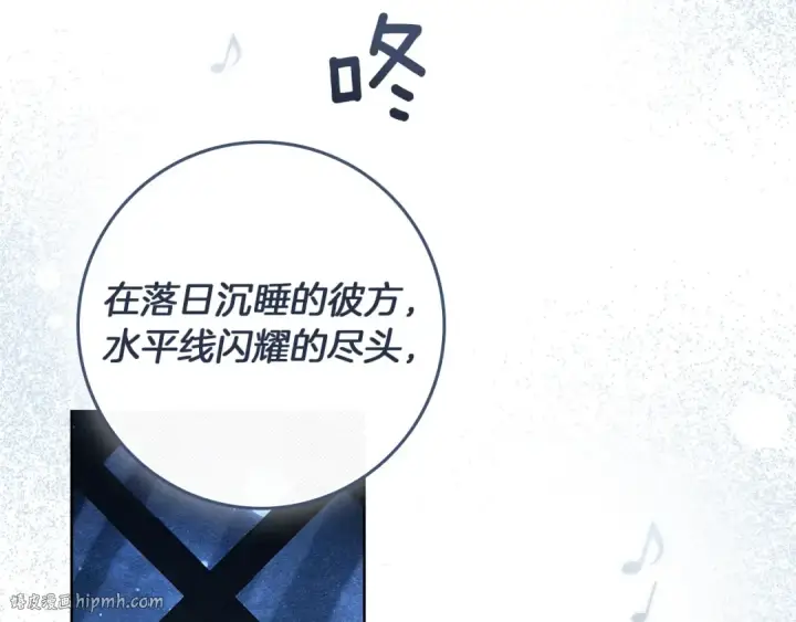 《橡树之下》第110话 他深爱的橡树图8
