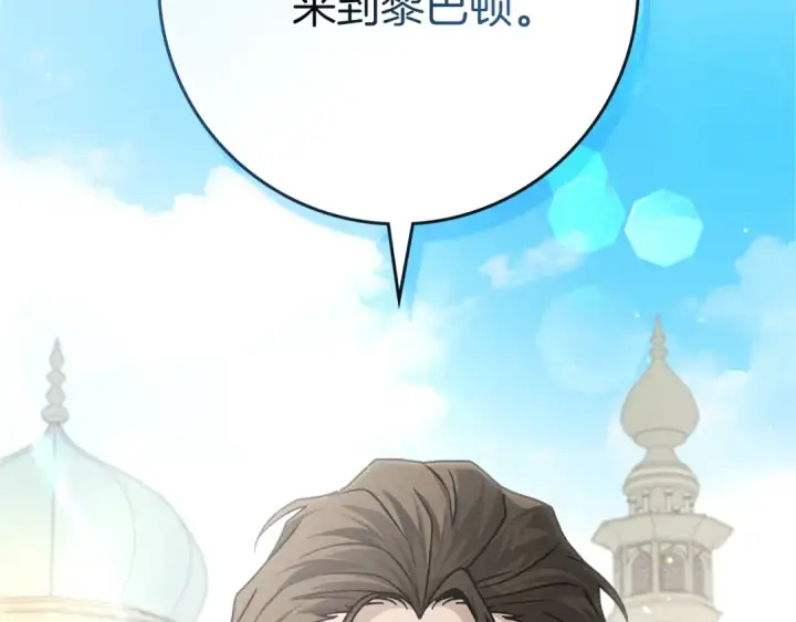 《橡树之下》第111话 故友图110