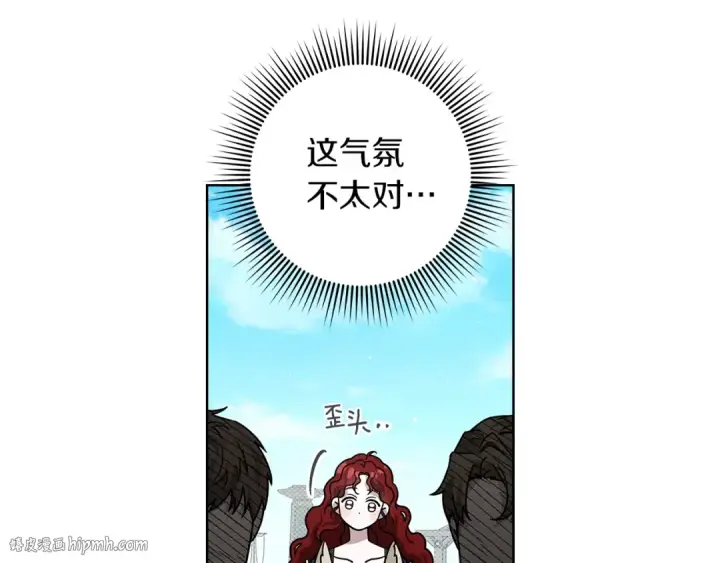 《橡树之下》第111话 故友图120